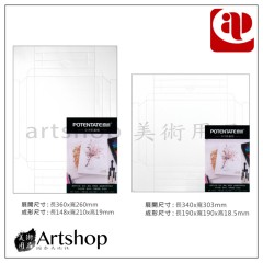 AP 普思 遵爵 DIY水彩紙畫框 中粗紋 300g 5入 (兩款)